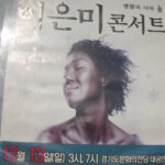 ♠일상일기♠ 또 찔끔거렸다.