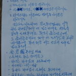 ♠일상일기♠ 세류동^-^