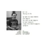 맹샘의 서양화 전시회 열리다!