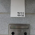 모두 주인이다^-^