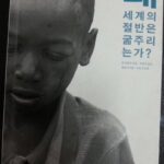 나는 그런 결론을 내렸다.