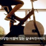 대퇴사두근 강화