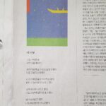 내(內) 2018. 4. 18. 중부일보 18면