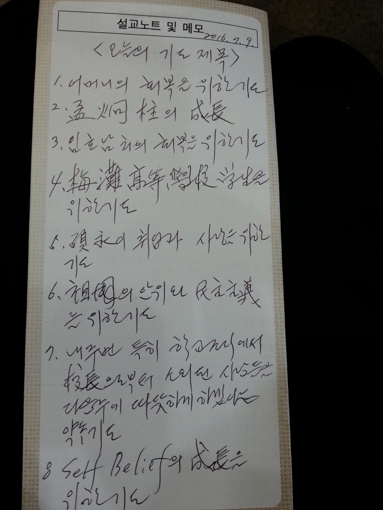 20160709_113831.jpg