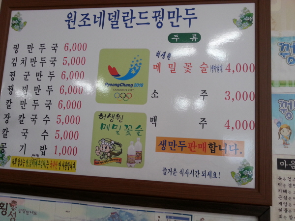 사본 - 20140309_120757.jpg