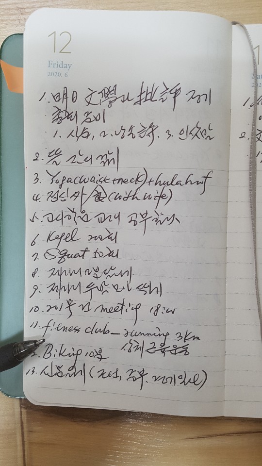KakaoTalk_20200613_060435042.jpg