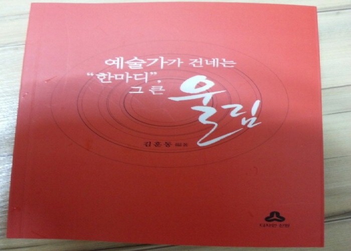 20150313_231359 - 복사본.jpg