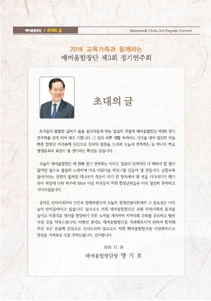 초대의글3.jpg